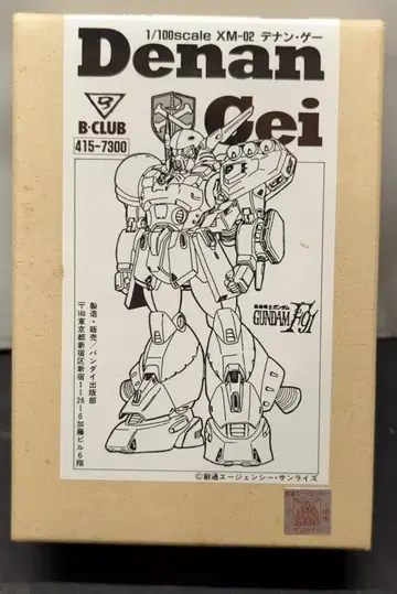 B CLUB 건담 F91 데난 게 / 1/100 / 건담 F91 415