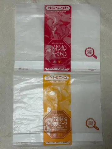 에반게리온 맥도날드 포장지 새상품 아야나미 레이 아스카