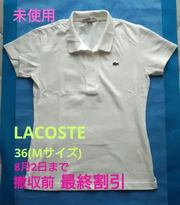 #미사용미착용#LACOSTE 라코스테 반팔 상쾌한 스키퍼 피케 셔츠 M