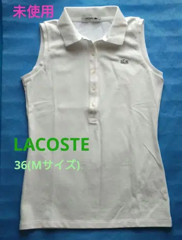 #미사용미착용#LACOSTE 슬리브리스 피케 셔츠 화이트 36(M)