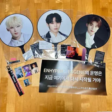 enhypen 선우 sunoo 묶음 판매 팬 탈퇴 트레이딩 카드