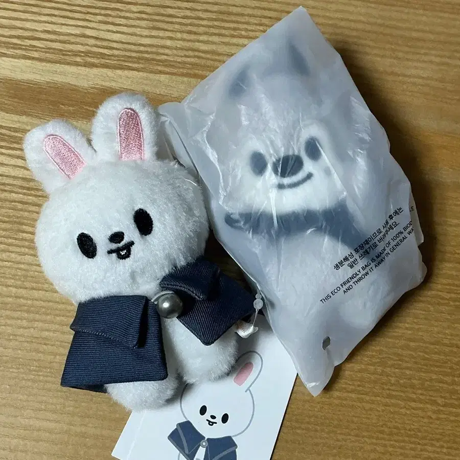 스키주