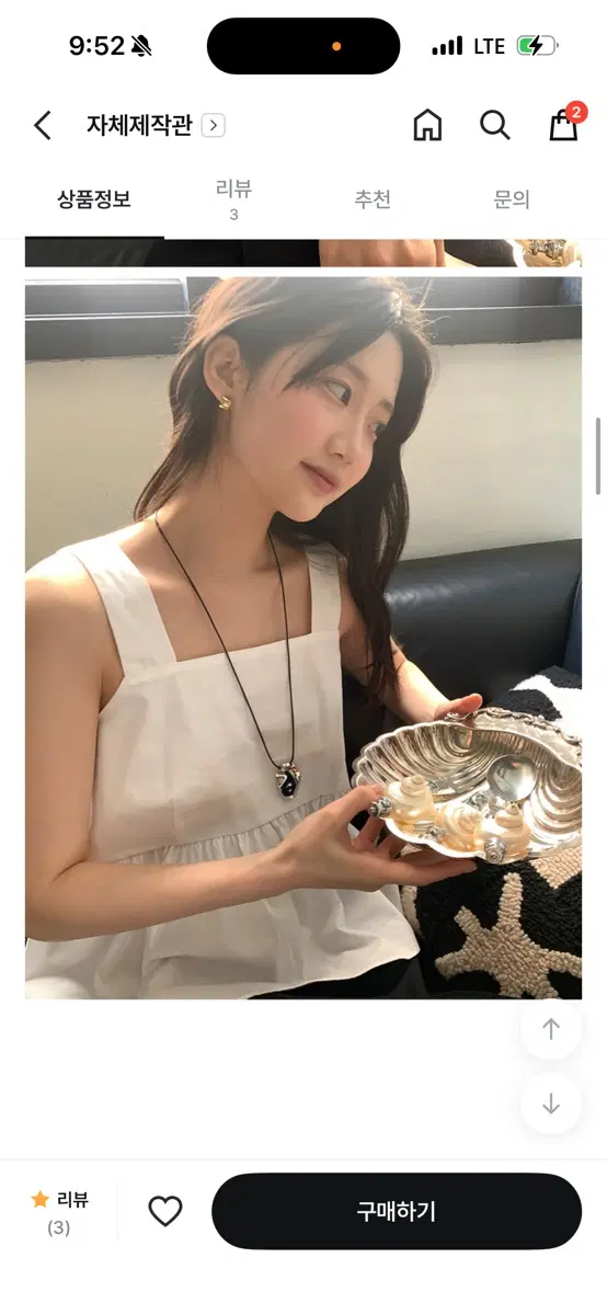 나이니 펜던트 롱 네크리스 목걸이