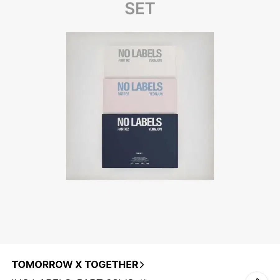 투바투 연준  NO LABELS PART 02 Set양도