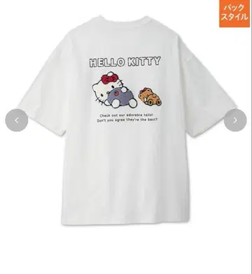 HELLO KITTY 반팔 T셔츠 화이트