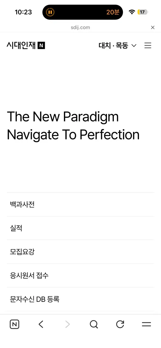 2027 시대인재 쌍사 자료 구매합니다