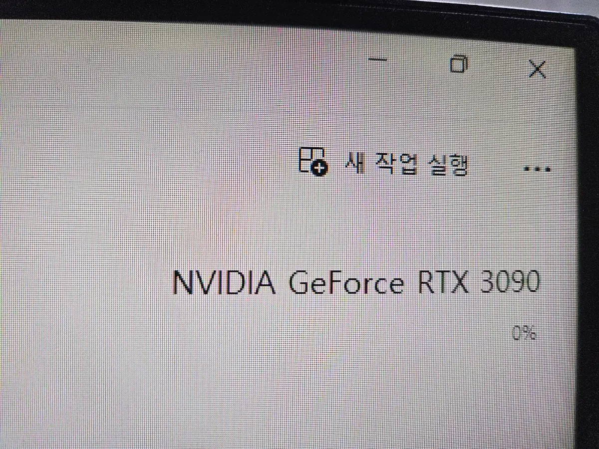 개 좋은 게이밍 컴퓨터