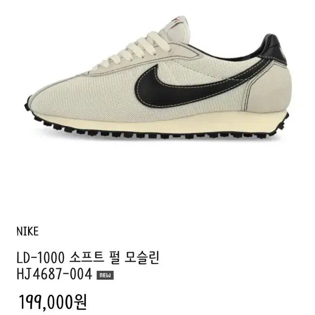 나이키 운동화 250
