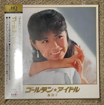 모리 마사코 골든 아이돌 CD 5장 세트 HQCD (새상품급) 오비 포함