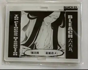 BLEACH 원화전 아크릴 디오라마 우라하라 키스케