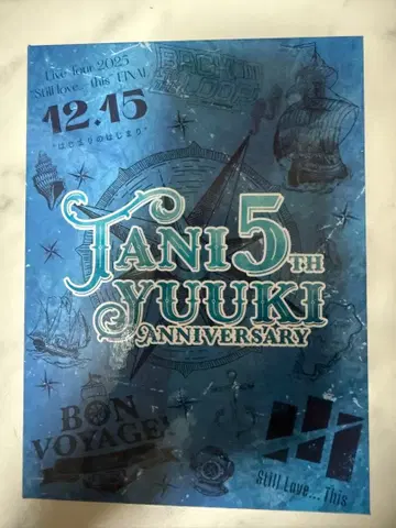 Tani Yuuki 5th Anniversary taniyuuki