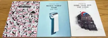 호시노 겐 DVD 3세트