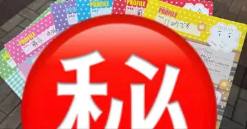 nctwish 위시 프로필북 프로필 오사카 사쿠야