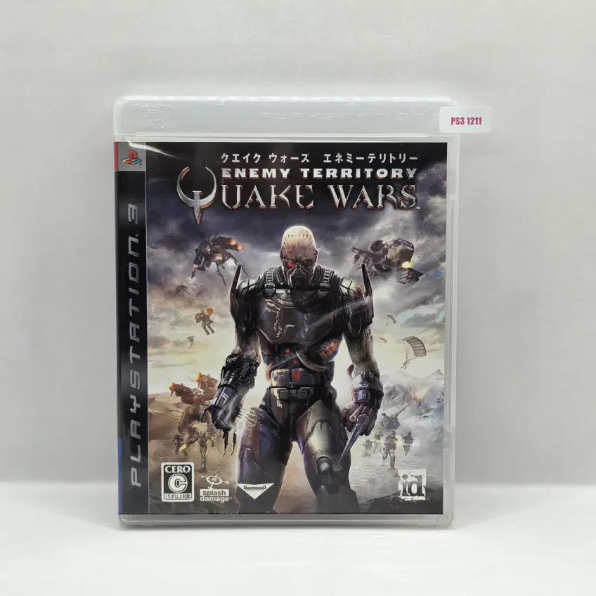 PS3 (일판) 에너미 테리토리 퀘이크 워즈 (N1211)
