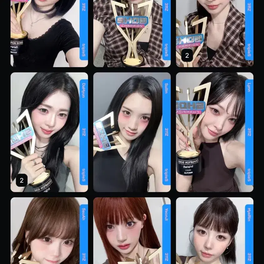 트리플에스 쇼챔피언 쇼챔 1위 옵젝 오브젝트 CC311
