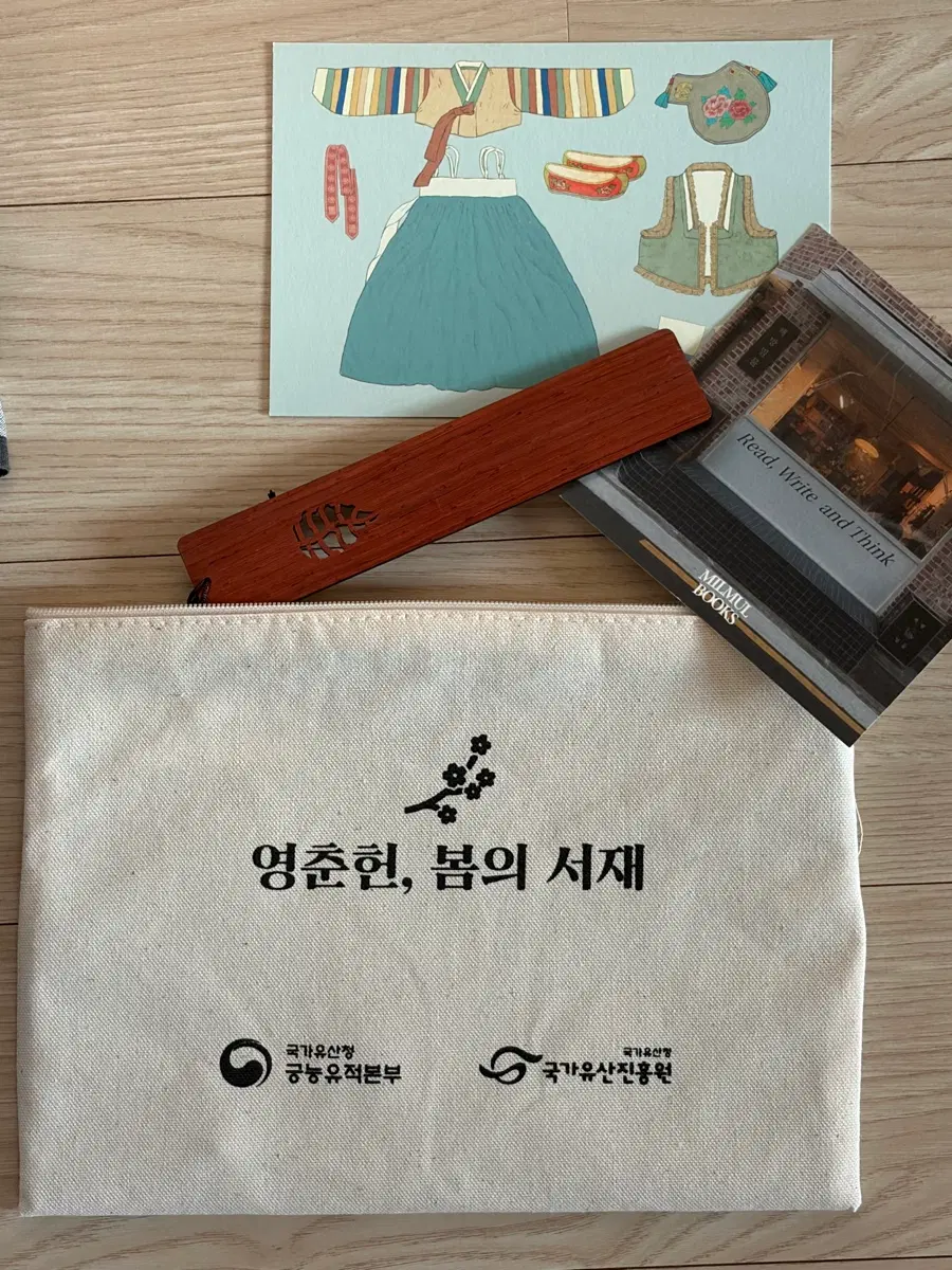 새상품 영춘헌, 봄의 서재 굿즈 세트