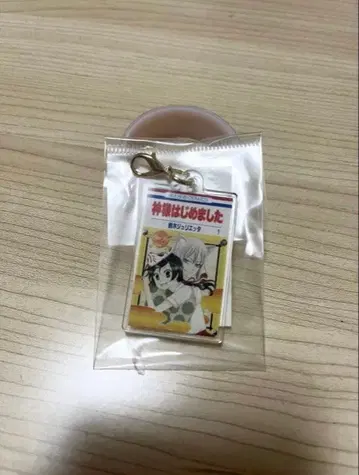 창간 50주년 기념 하나토유메전 아크릴 키 참 오늘부터 신령님