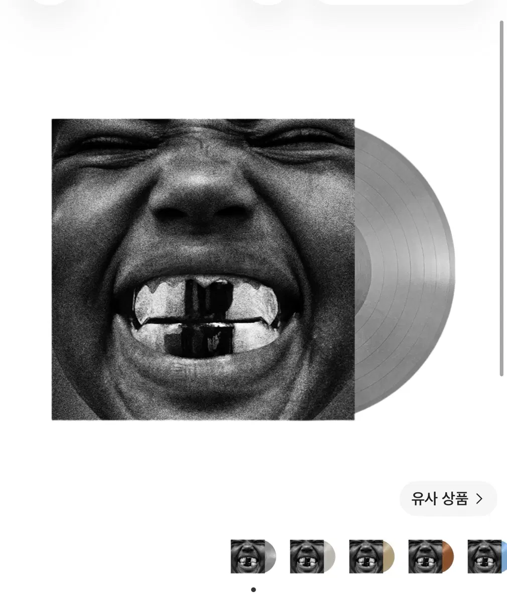 예 불리 bully lp 크롬 미개봉