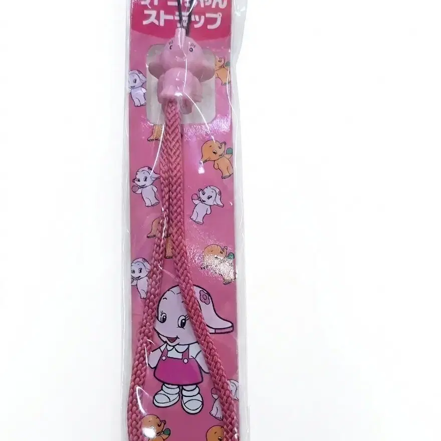 사토짱 스트랩