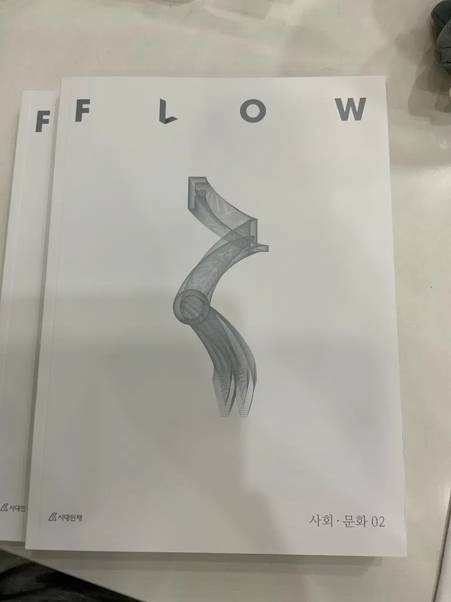 27학년도 사문 f플로우