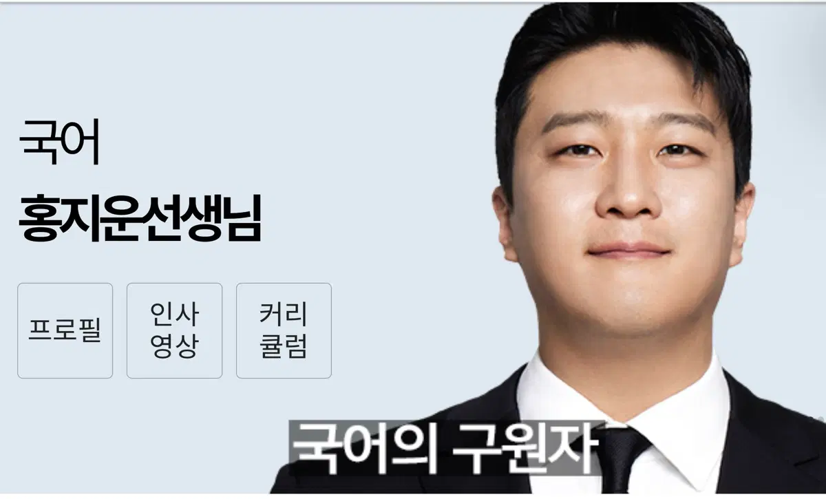 홍지운t 드라마 경제편