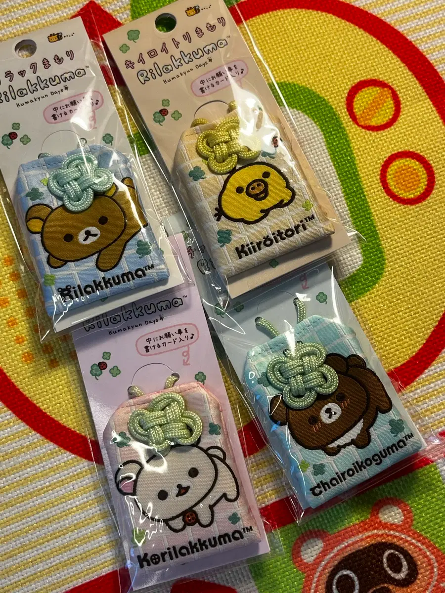 산엑스 리락쿠마 키이 코리락 코구마 오마모리 부적