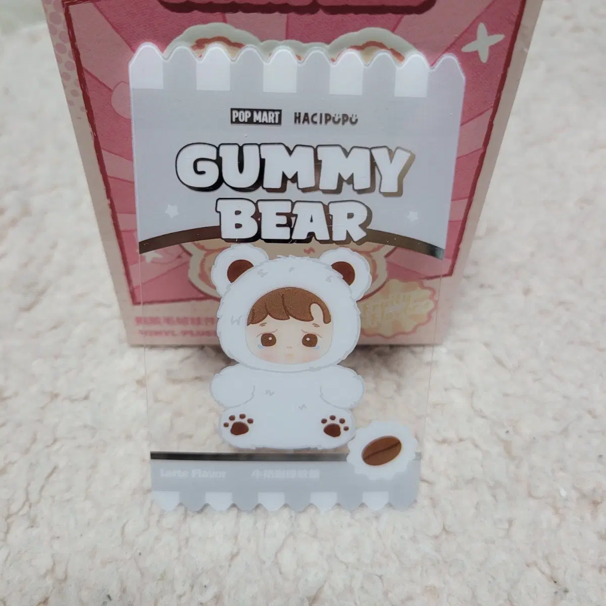 팝마트 하치푸푸 젤리곰 시크릿 라떼 커피 인형 키링