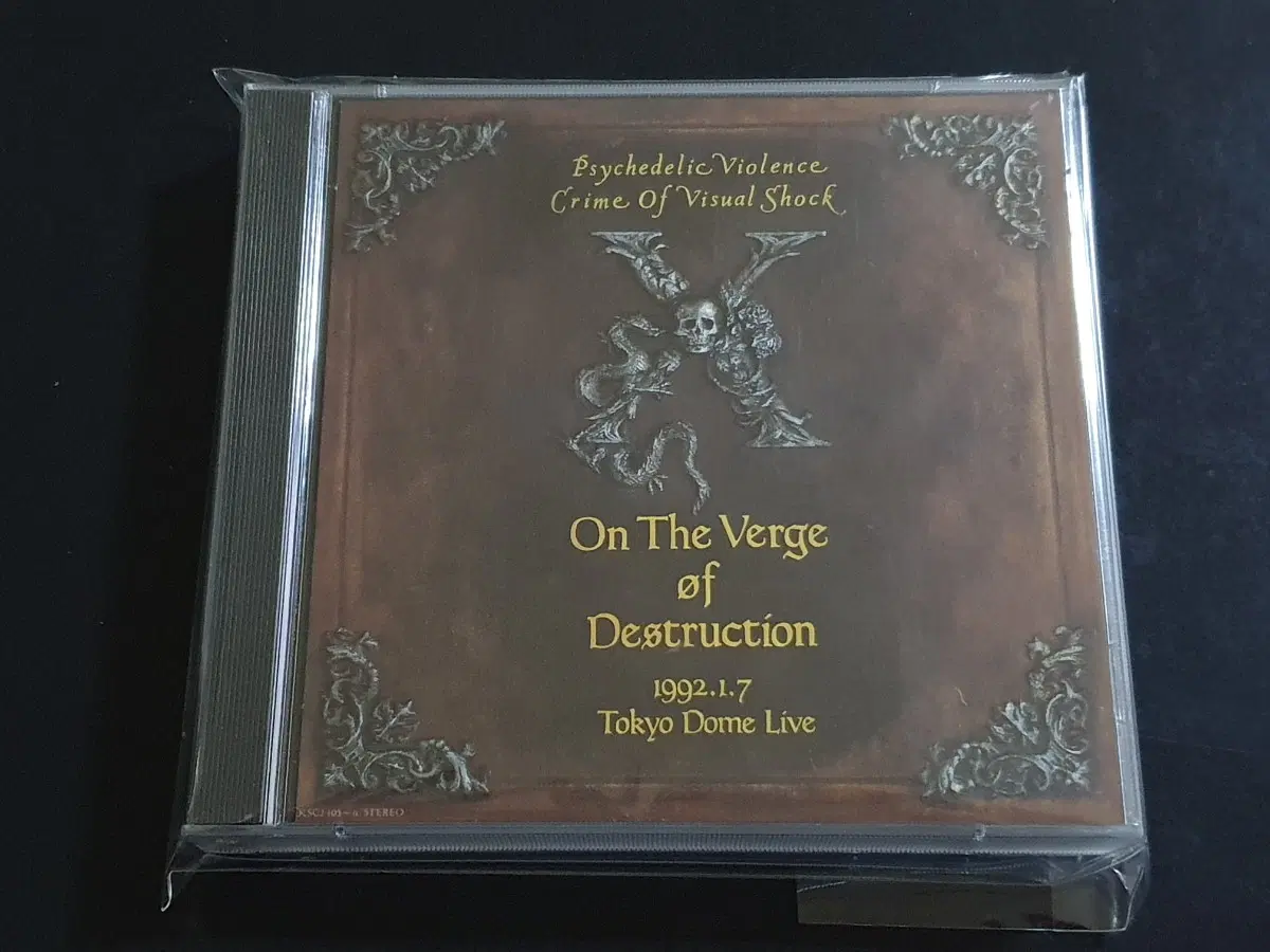 X JAPAN 엑스재팬 앨범 파멸을 향하여 (2CD) 도쿄돔 라이브 음반