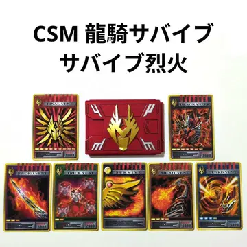 CSM 류우키 서바이브 덱 서바이브 열화 V버클 & 드래그 바이저 부속품