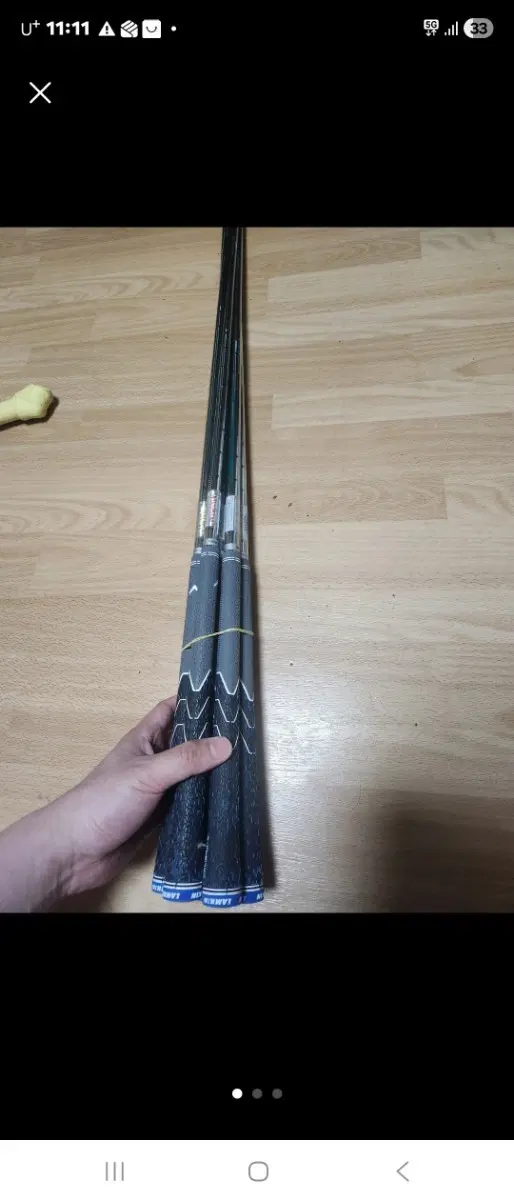 NS PRO 950GH NEO R 아이언샤프트