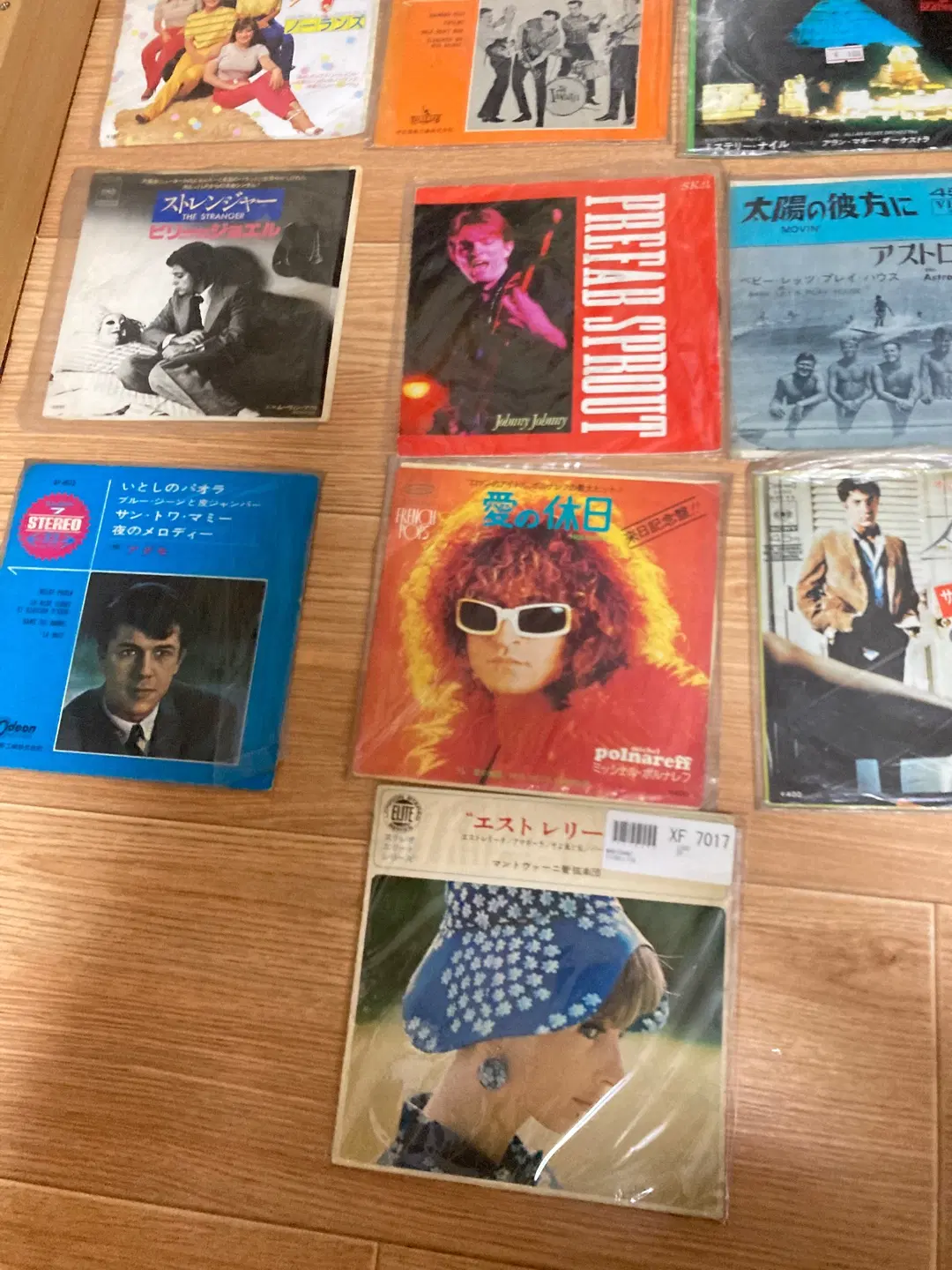 7인치LP 10장
