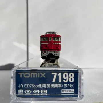 7198 ED76 550형(빨간색 2호)