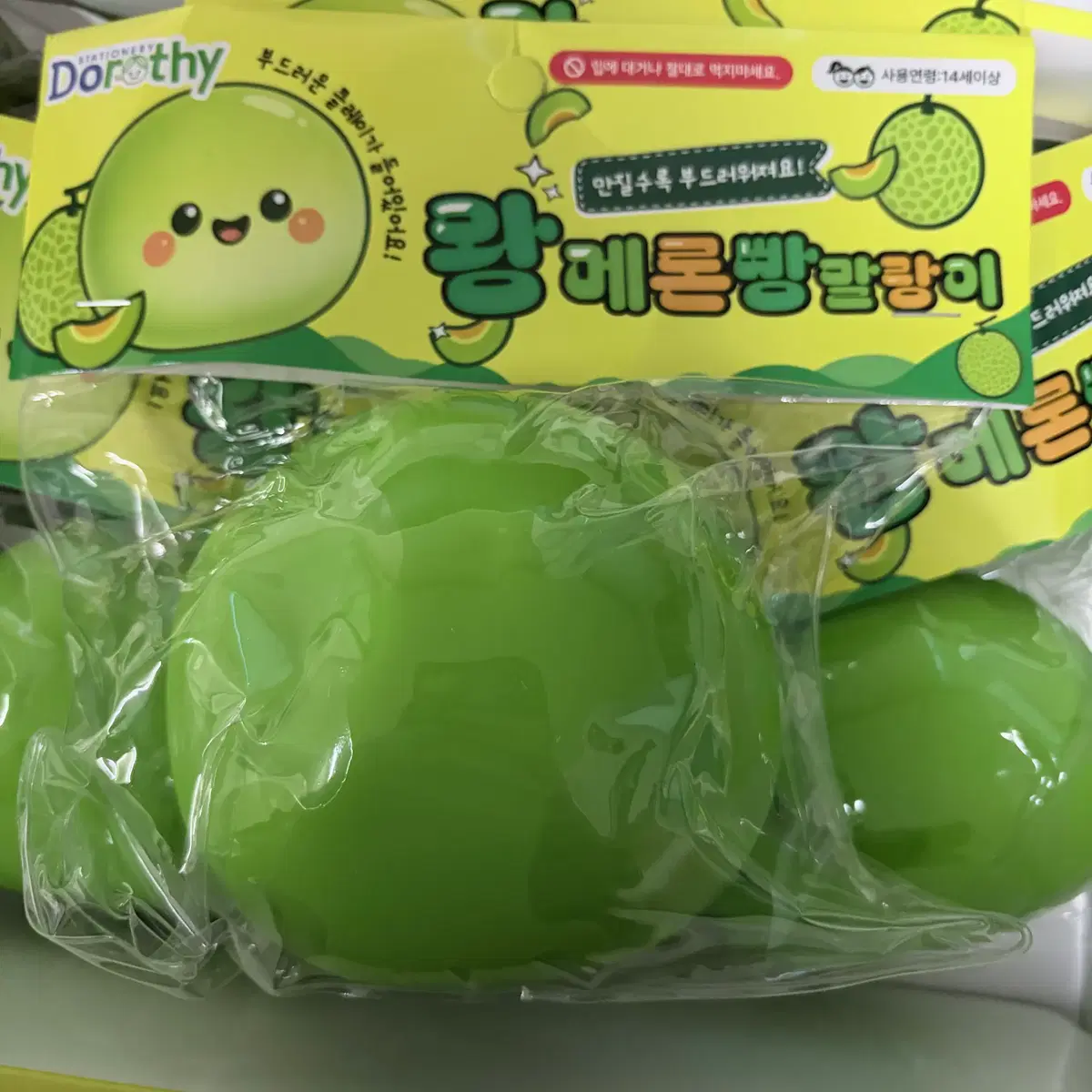 왕 메론빵 말랑이 (새상품)