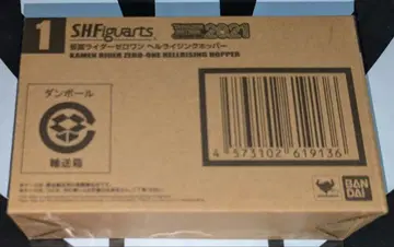 S.H.Figuarts 가면라이더 제로원 헬 라이징 호퍼