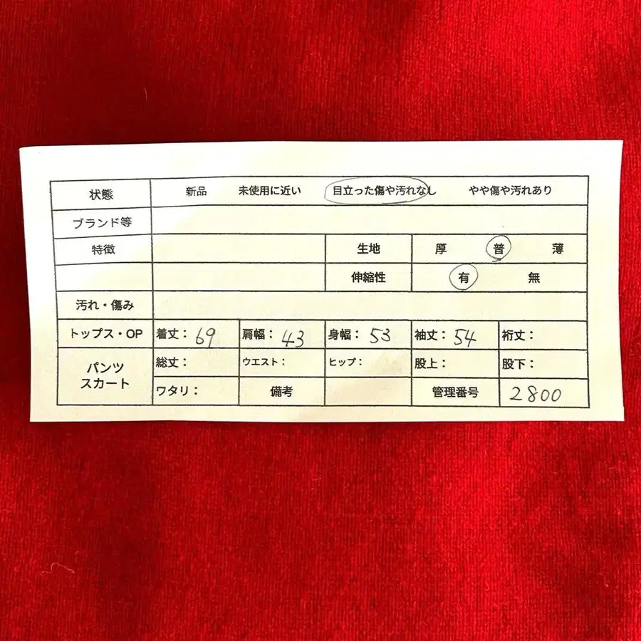 2번째 상품 이미지