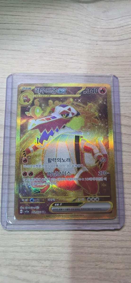 라우드본ex ur