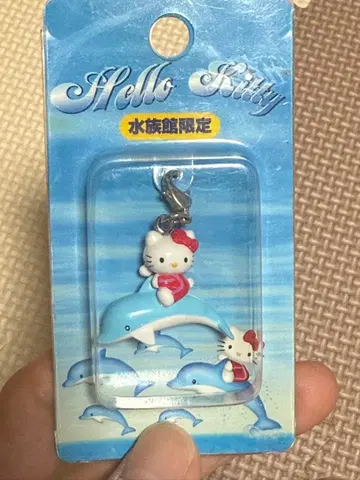 지역 한정 키티 수족관 한정판 돌고래 타는 키티 미개봉 스트랩 단종품