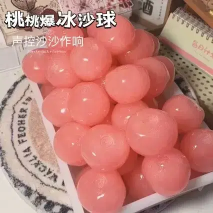 복숭아 소르베 샤베트 말랑이(새상품)