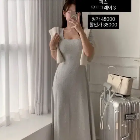 블랑쉐 B-label 드뮤어 클래식 롱원피스 오트그레이