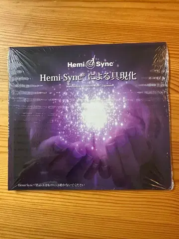 [미개봉 새상품] 헤미싱크 Hemi-Sync에 의한 구현 CD 앨범