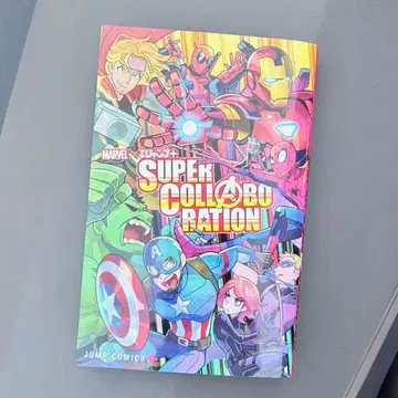 MARVEL x 소년 점프+ SUPER COLLABORATION 마블
