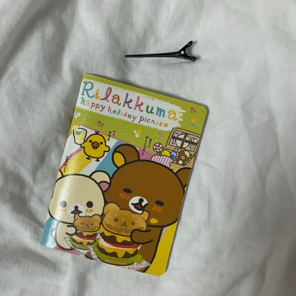 고전 리락쿠마 수첩 노트