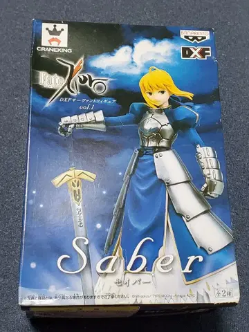 Fate/Zero DXF 서번트 피규어 vol.1 세이버