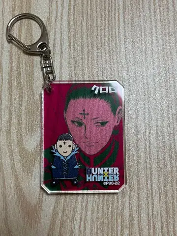 HUNTER x HUNTER 헌터헌터 시크 아크릴 키링 클로로