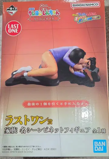 제일복권 짱구는 못말려 라스트 원상 가족 명장면 비넷