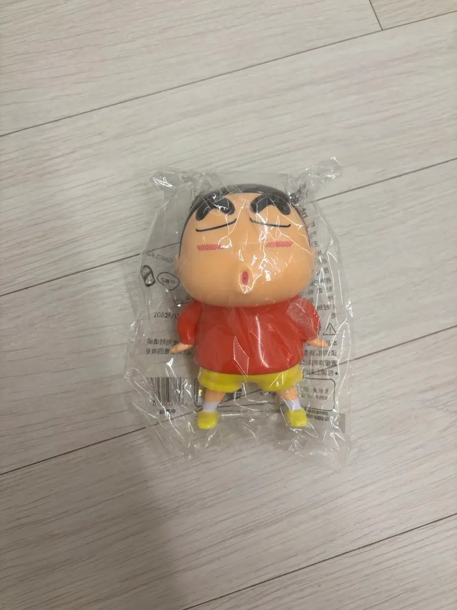 미개봉 짱구 물총 피규어