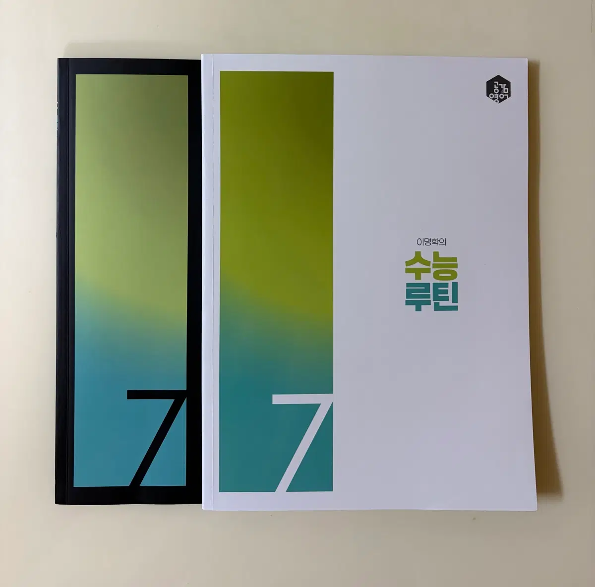 2027 이명학 수능루틴 7, 8, 9, 10, 11, 12