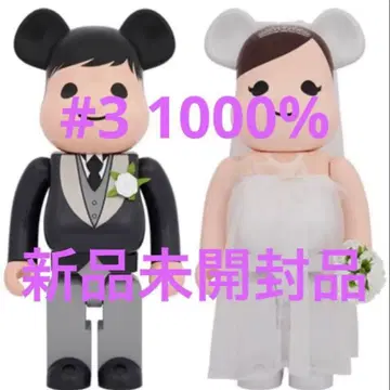 미개봉 새상품 BE@RBRICK 그리팅 결혼 #3 PLUS 1000%