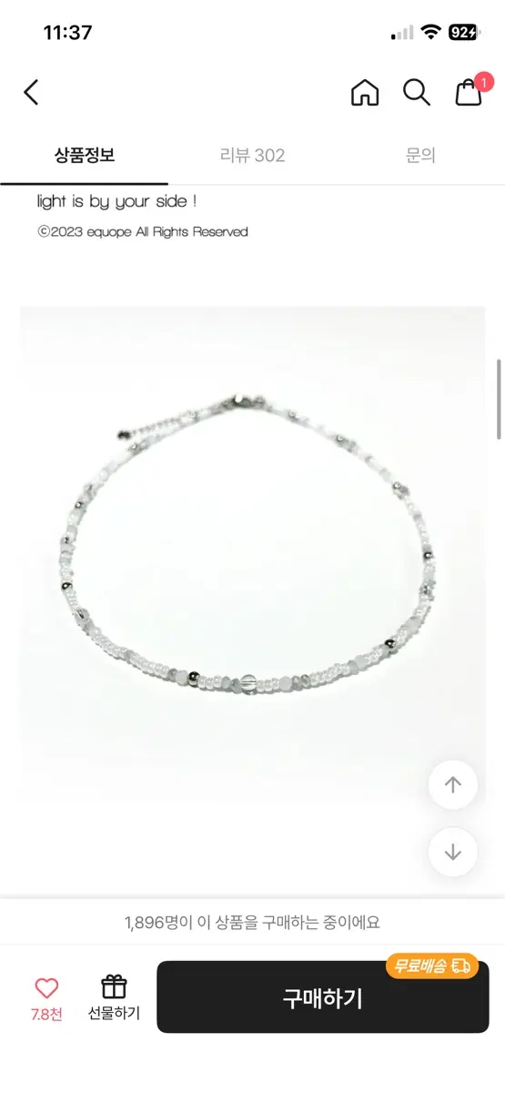 에콰웁 shore necklace