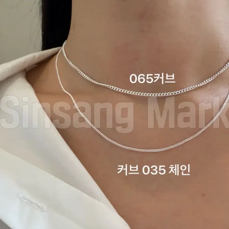 [빠른발송] 실버925 이태리 커브체인 035체인